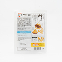 Nagatanien Nama Miso Soup “Yuge” Shiro Miso (3 Servings)