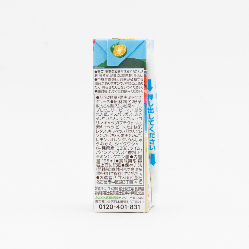 Kagome Yasai Seikatsu 100 Okinawa Shikuwasa Mix 195ml