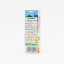 Kagome Yasai Seikatsu 100 Okinawa Shikuwasa Mix 195ml
