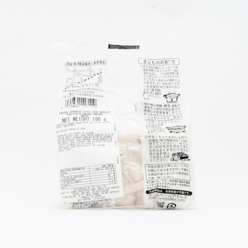 Imasuke Nama Himokawa Udon 180g