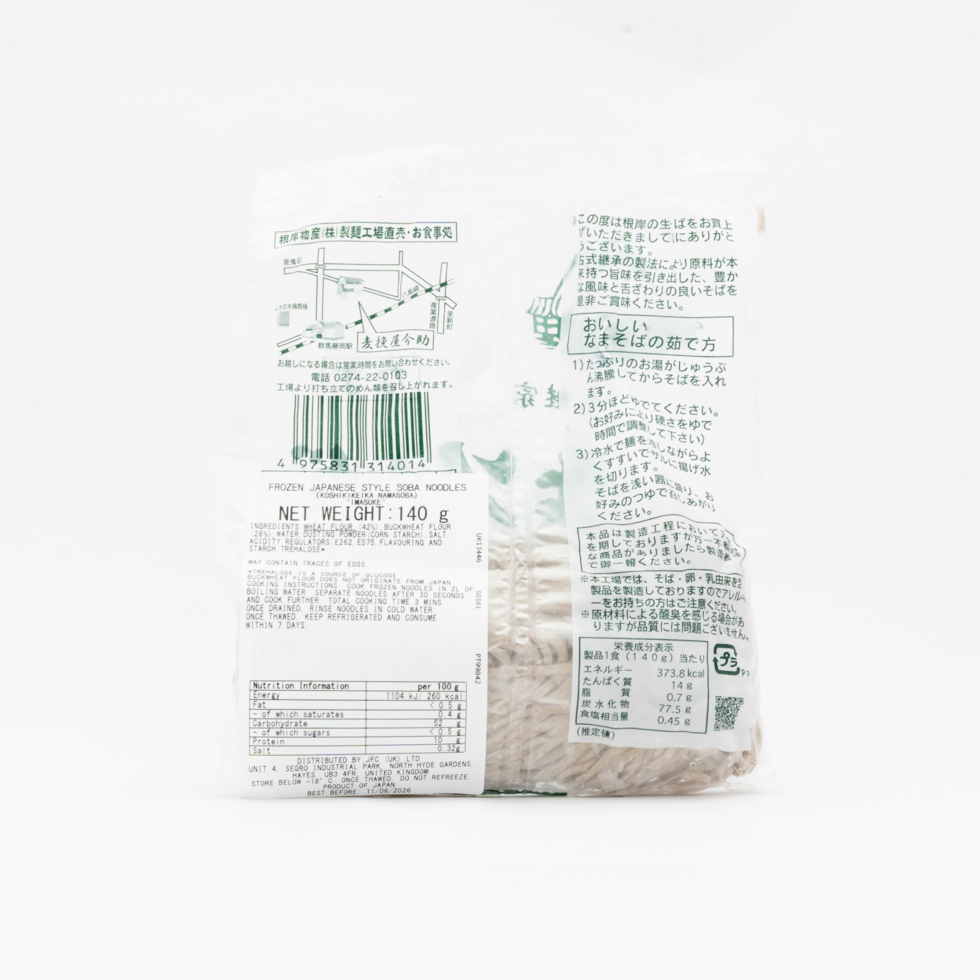 Imasuke Nama (Fresh) Soba 140g