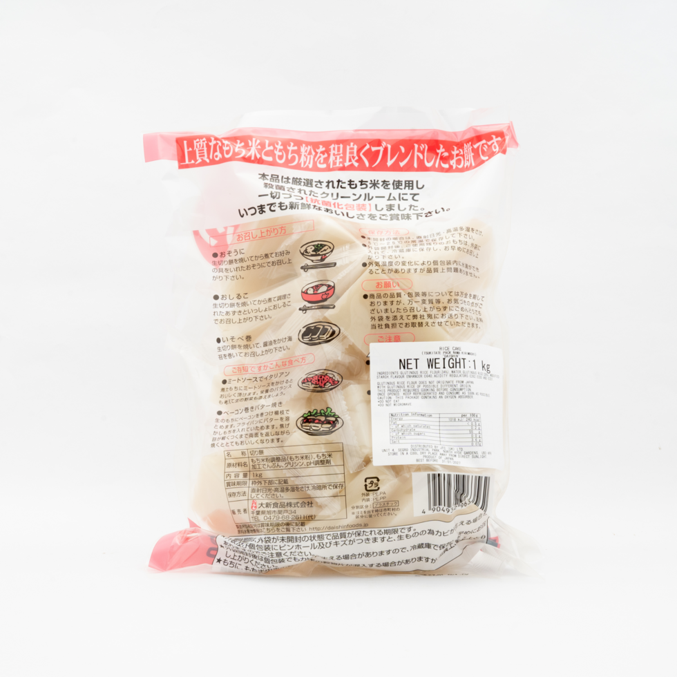Daishin Kirimochi Rice Cake 1kg