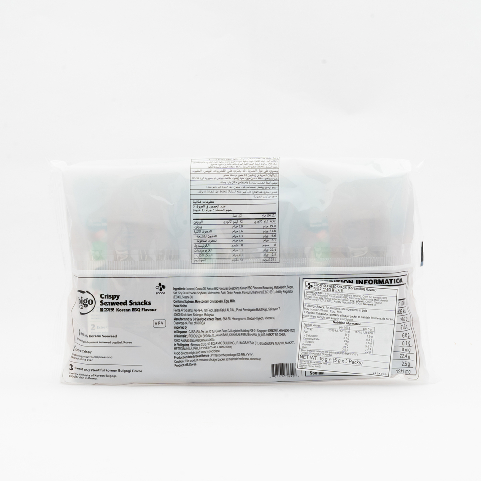 Bibigo Crispy Seaweed Snack Korean BBQ Flavour 5g × 3 Packs