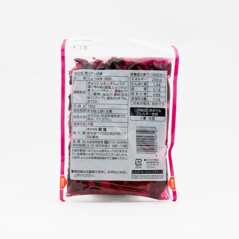 Shinshin Tokuichi Shibazuke 180g