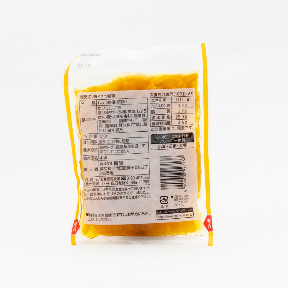 Shinshin Tokuichi Tsubozuke 170g