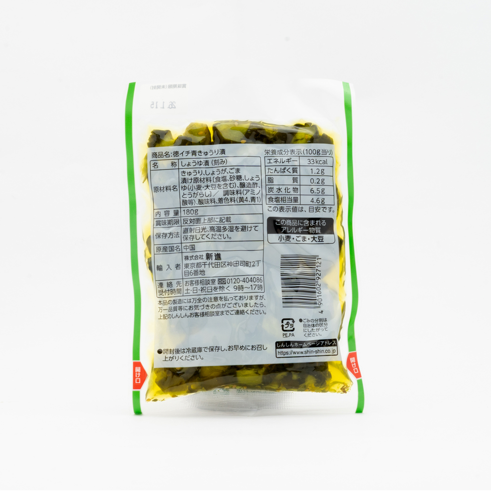 新進 徳イチ青きゅうり漬 180g