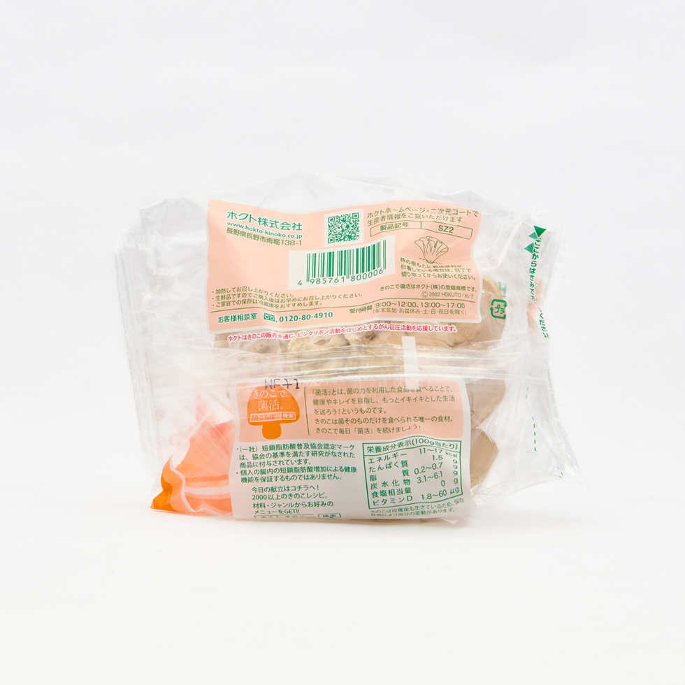 Japanese Maitake Mushroom 100g