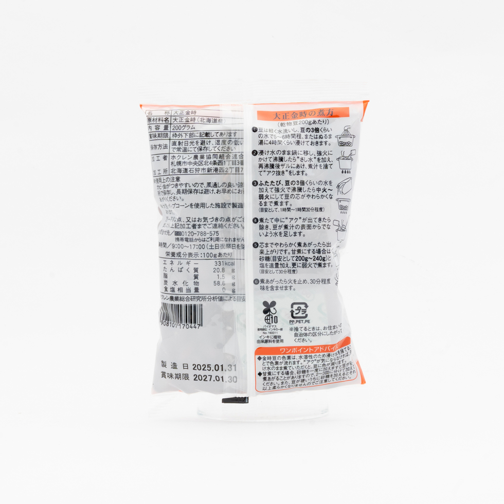 ホクレン 大正金時 200g	
