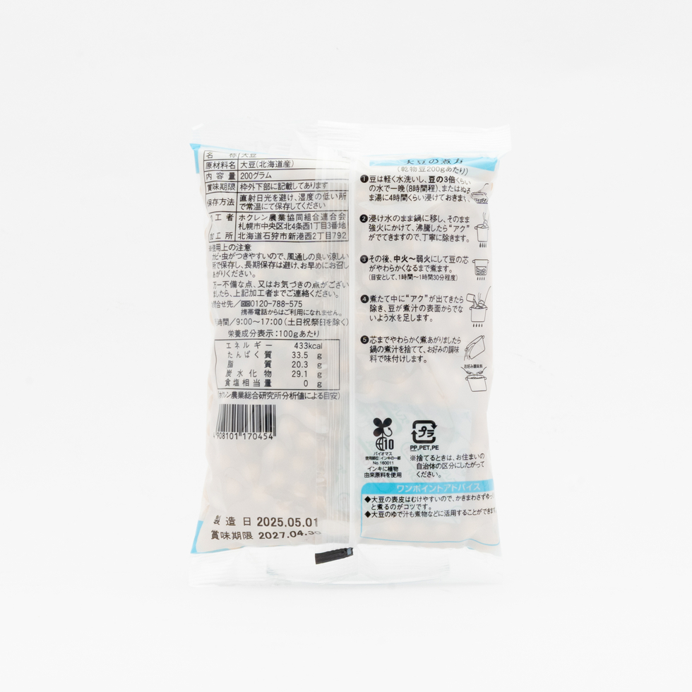 ホクレン 北海道大豆 200g