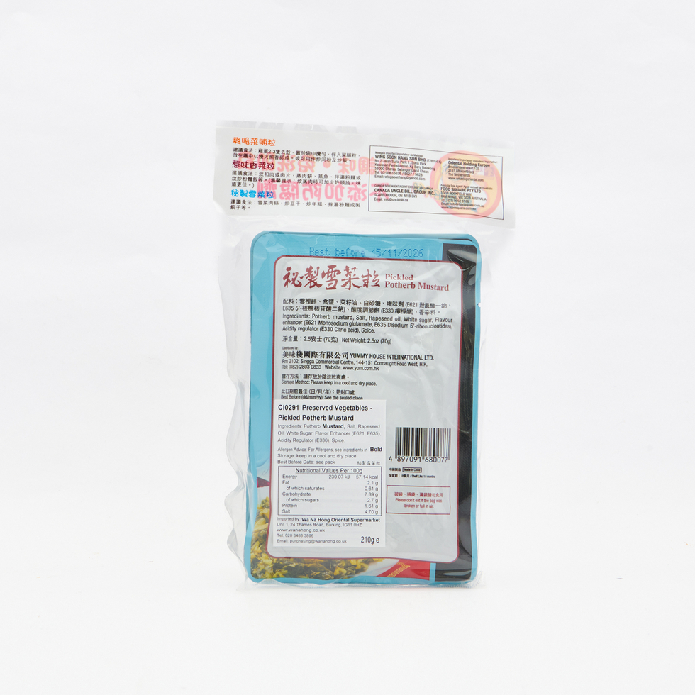 Yummy House Pickled Potherb Mustard 70g×3