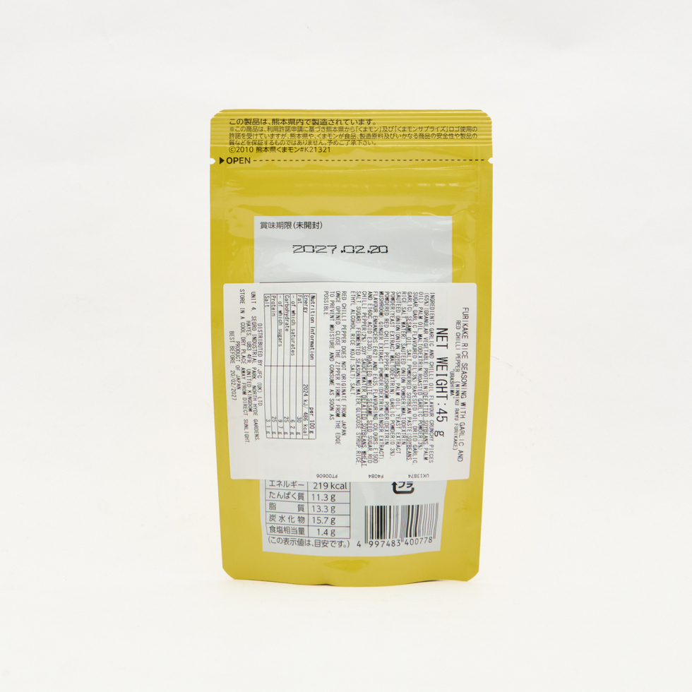 Urashima Garlic & Chilli Oil Furikake 45g