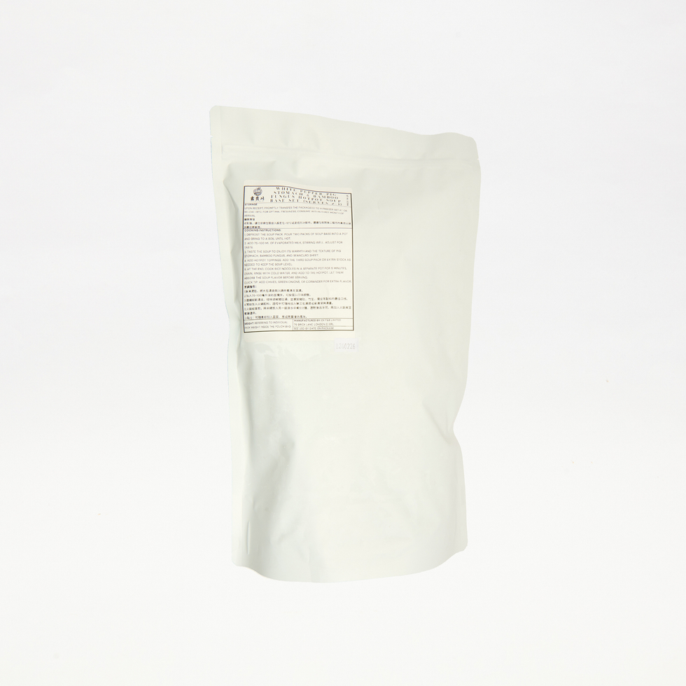 [Seasonal Limited] Yun Gui Chuan White Pepper Pig Stomach Bamboo Fungus Rice Noodles Hot Pot Kit 1400g