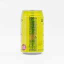 Suntory HOROYOI WHITE-GRAPE