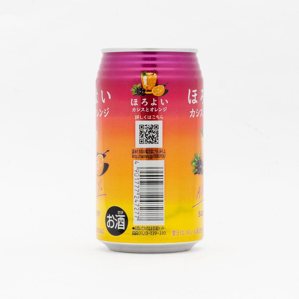 Suntory HOROYOI CASSIS & ORANGE 
