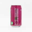 Suntory Horoyoi Grape Chuhai Spritzer 350ml