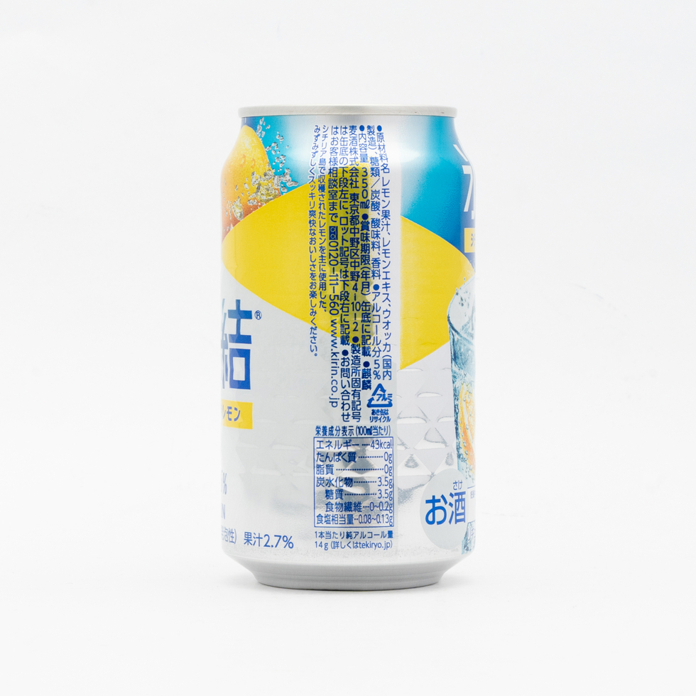 Kirin Hyoketsu Chuhai Lemon Spritzer 5% 350ml