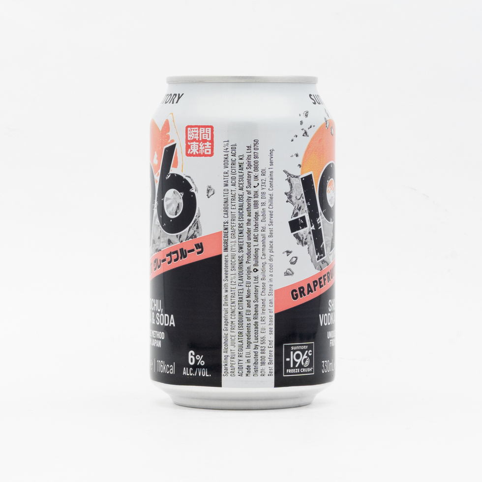 マイナス196 グレープフルーツチューハイ 6% 330ml