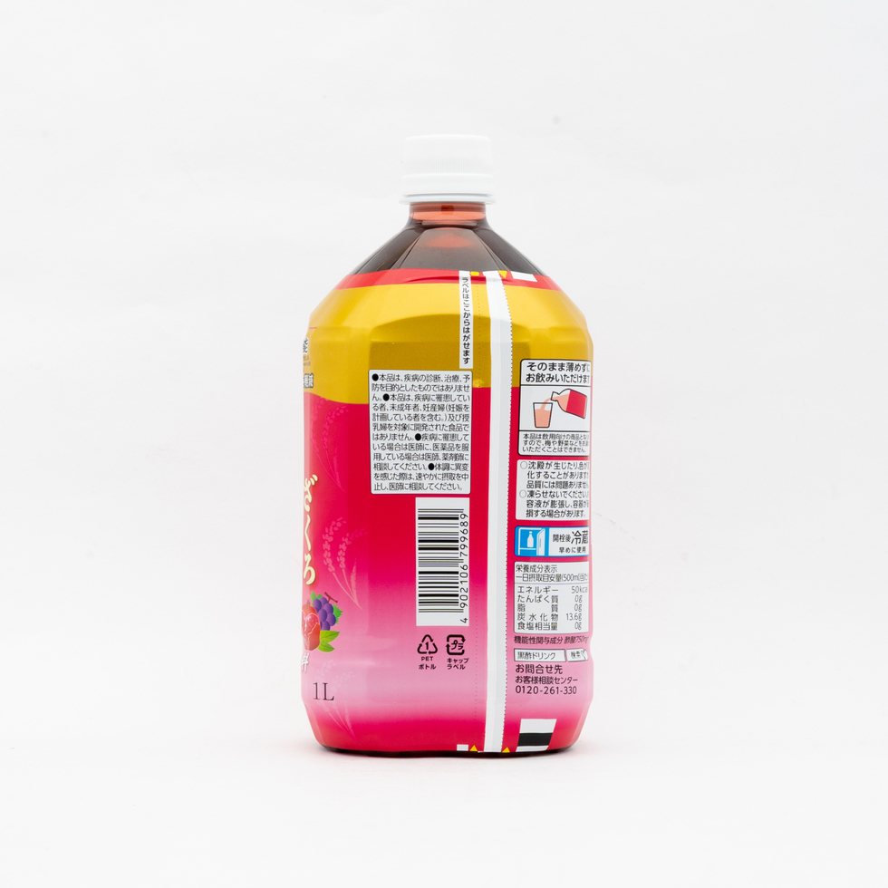 Mizkan Pomegranate Black Vinegar Straight 1L