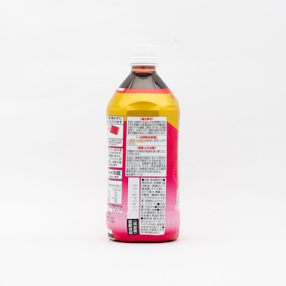 Mizkan Pomegranate Black Vinegar Straight 1L