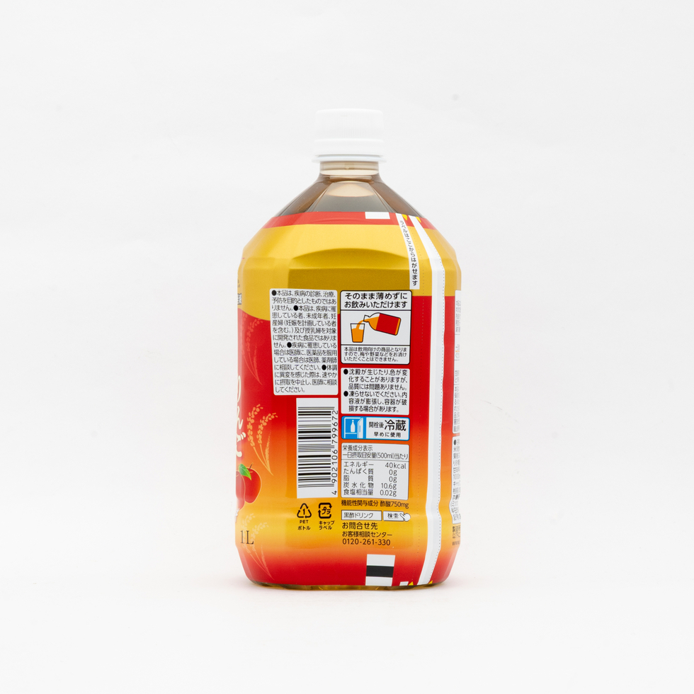 Mizkan Apple Black Vinegar Straight 1L