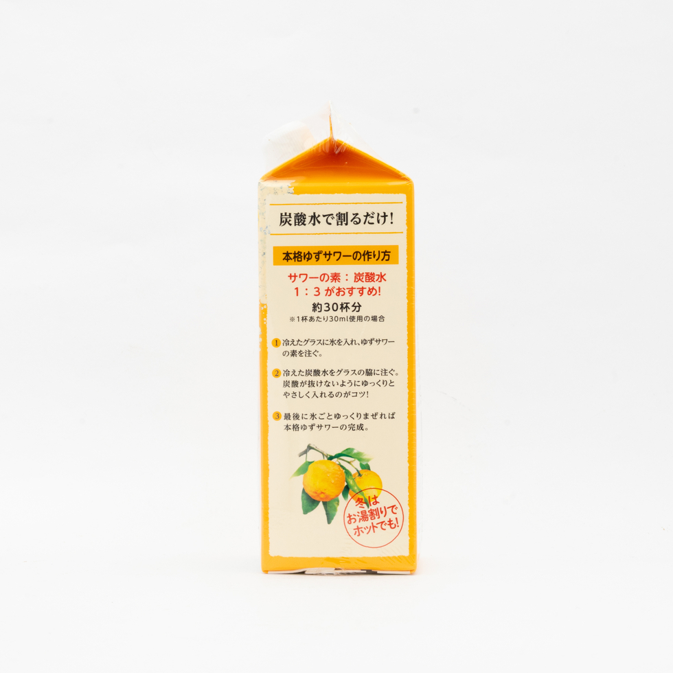 大関 わが家のゆずサワーの素 900ml