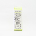 大関 わが家のグレフルサワーの素 900ml