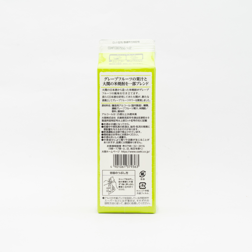 大関 わが家のグレフルサワーの素 900ml