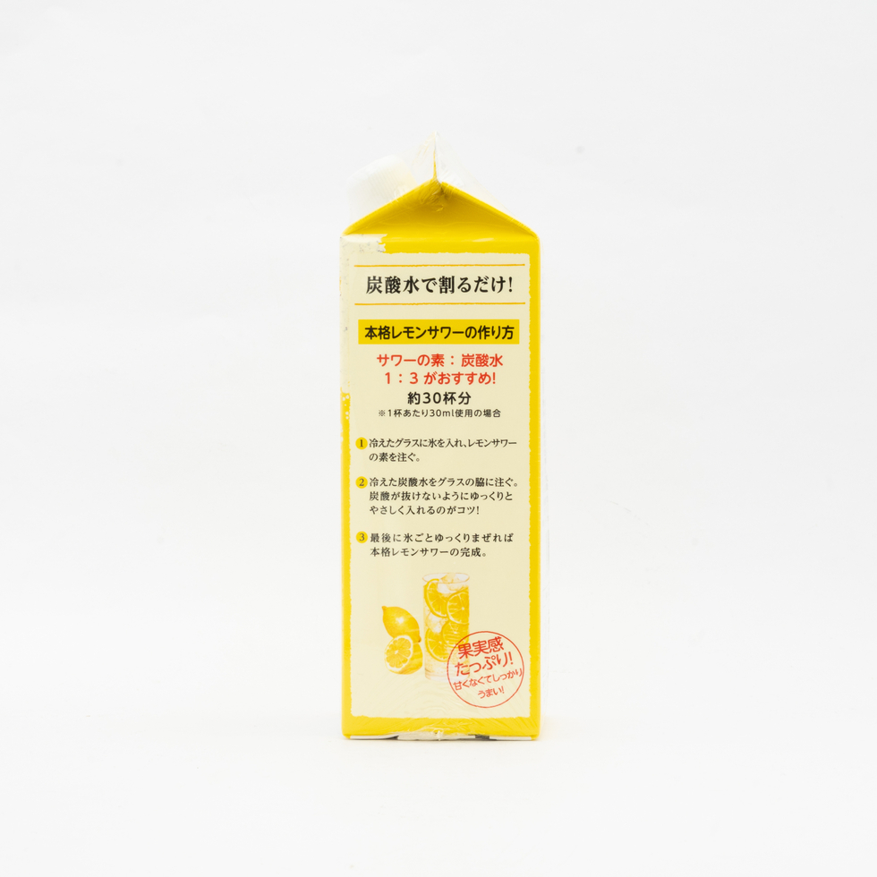 Ozeki Our Home Lemon Sour Base Izakaya no Aji 900ml