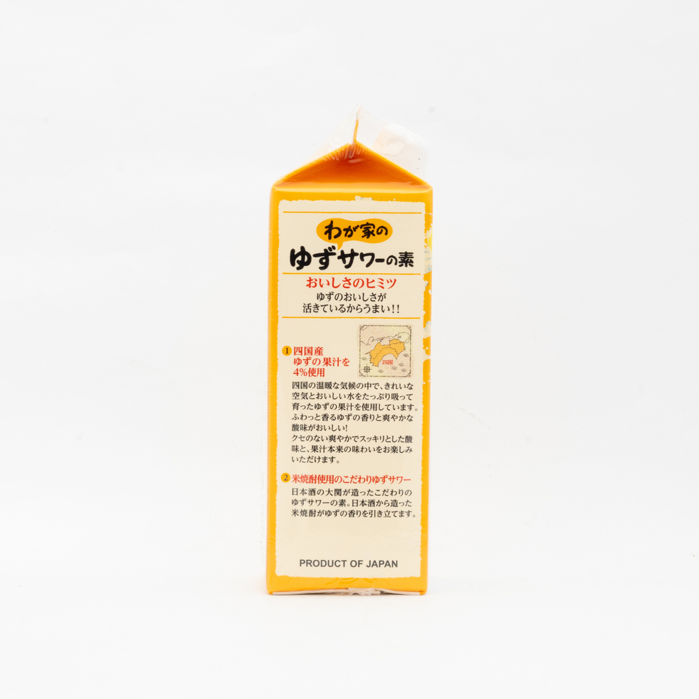 Ozeki Our Home Lemon Sour Base Izakaya no Aji 900ml