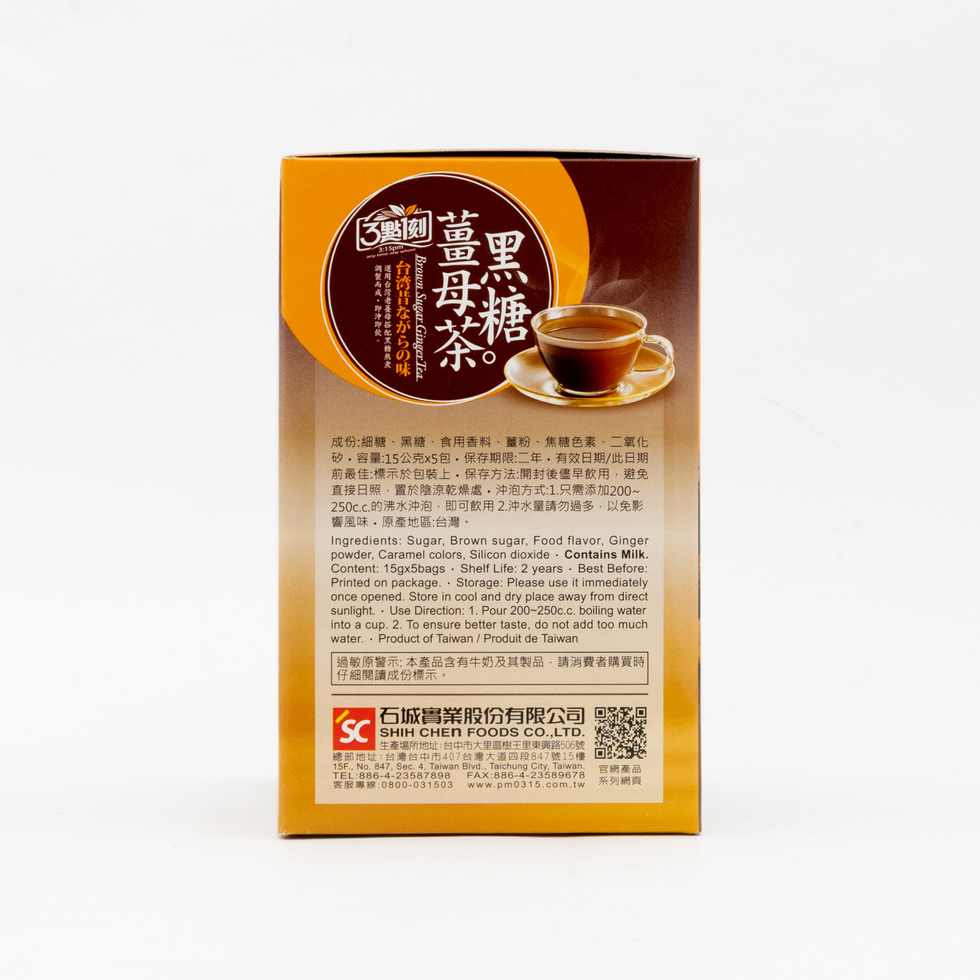 3:15PM Brown Sugar Ginger Tea 15g x 5