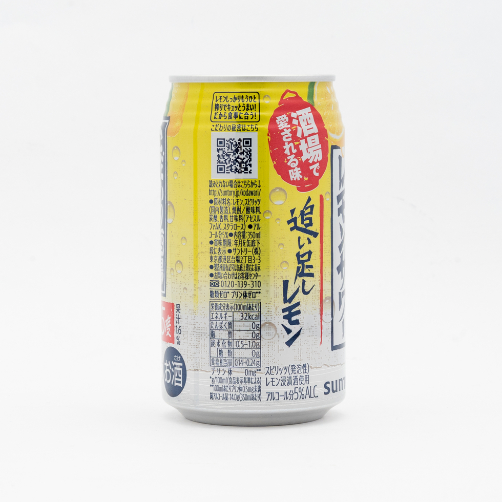 Suntory Kodawari Sakaba no Lemon Sour with extra lemon 350ml Alcohol 5%
