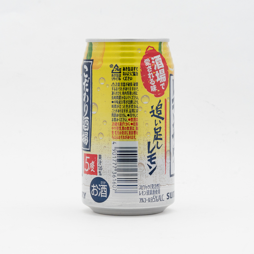 Suntory Kodawari Sakaba no Lemon Sour with extra lemon 350ml Alcohol 5%