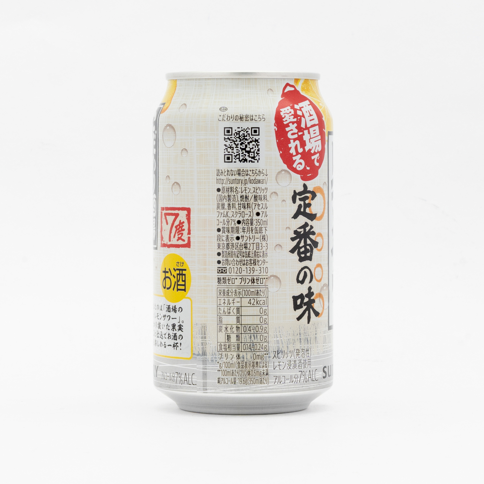 Suntory Kodawari Sakaba no Lemon Sour 350ml Alcohol 7%