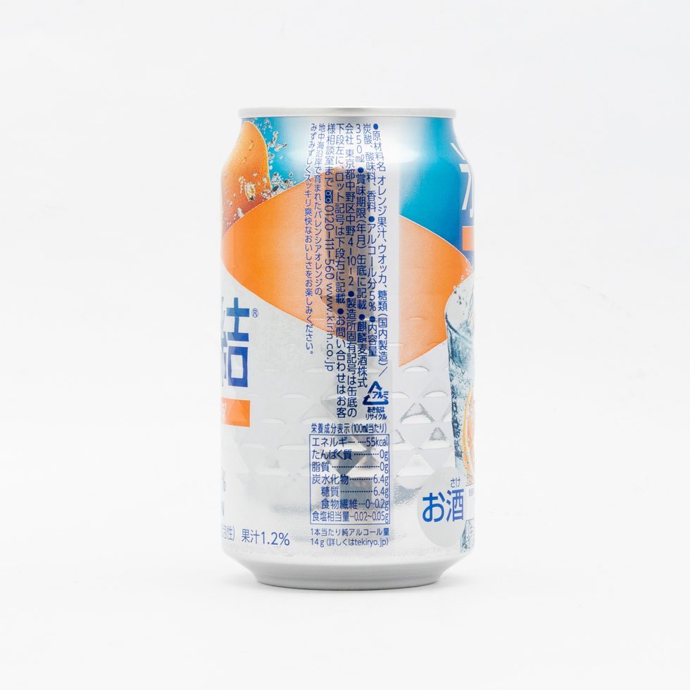 Kirin Hyoketsu Orange 350ml Alcohol 5%