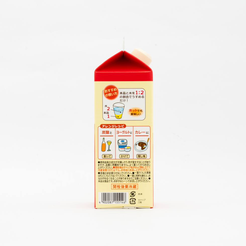 Tamanoi Honey Black Vinegar Diet Concentrate 500ml