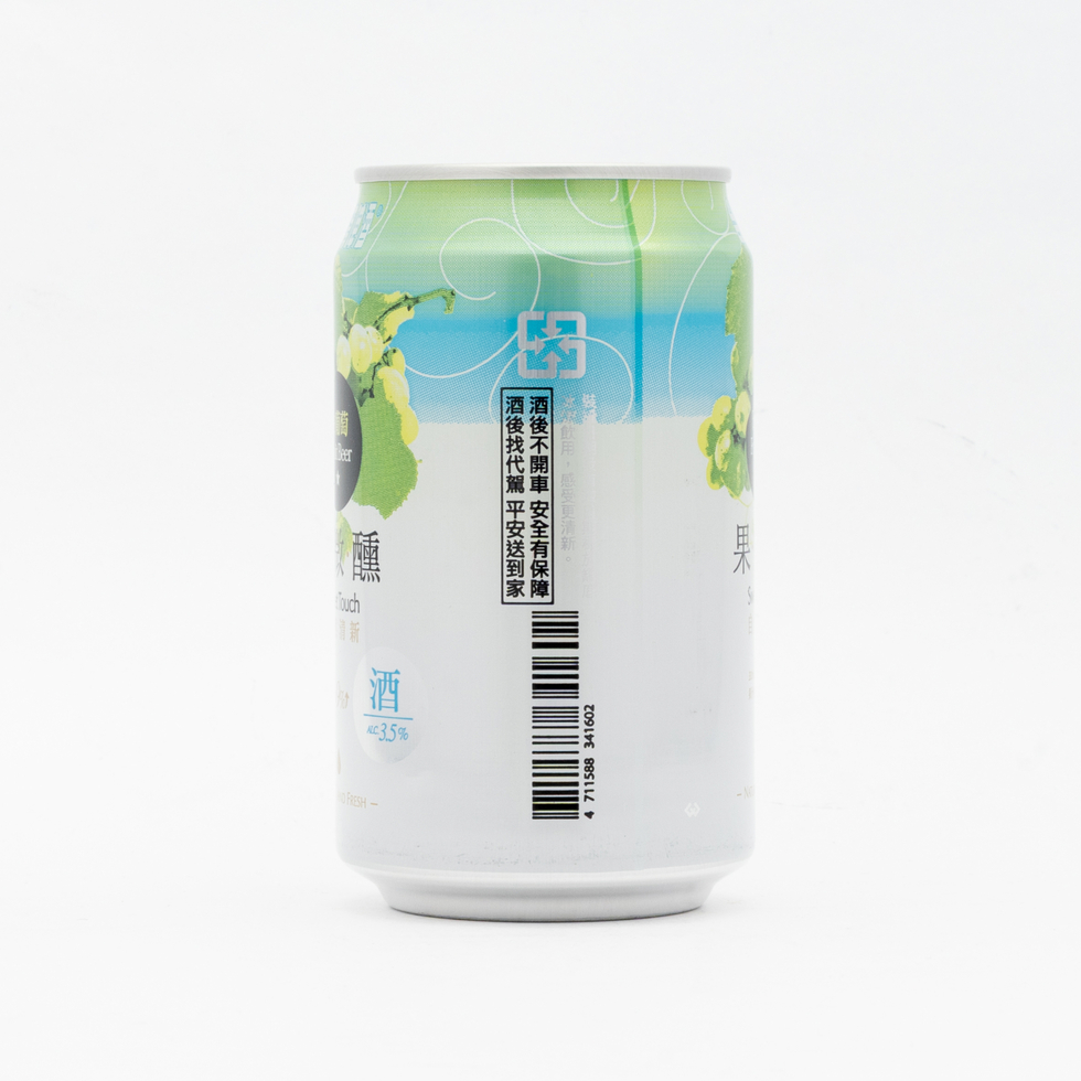 Taiwan Beer Sweet Touch Fruit Beer White Grape Alcohol 3.5% 330ml