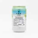 Taiwan Beer Sweet Touch Fruit Beer White Grape Alcohol 3.5% 330ml