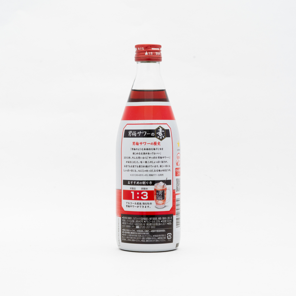 Sapporo 男梅梳打酒底 500毫升