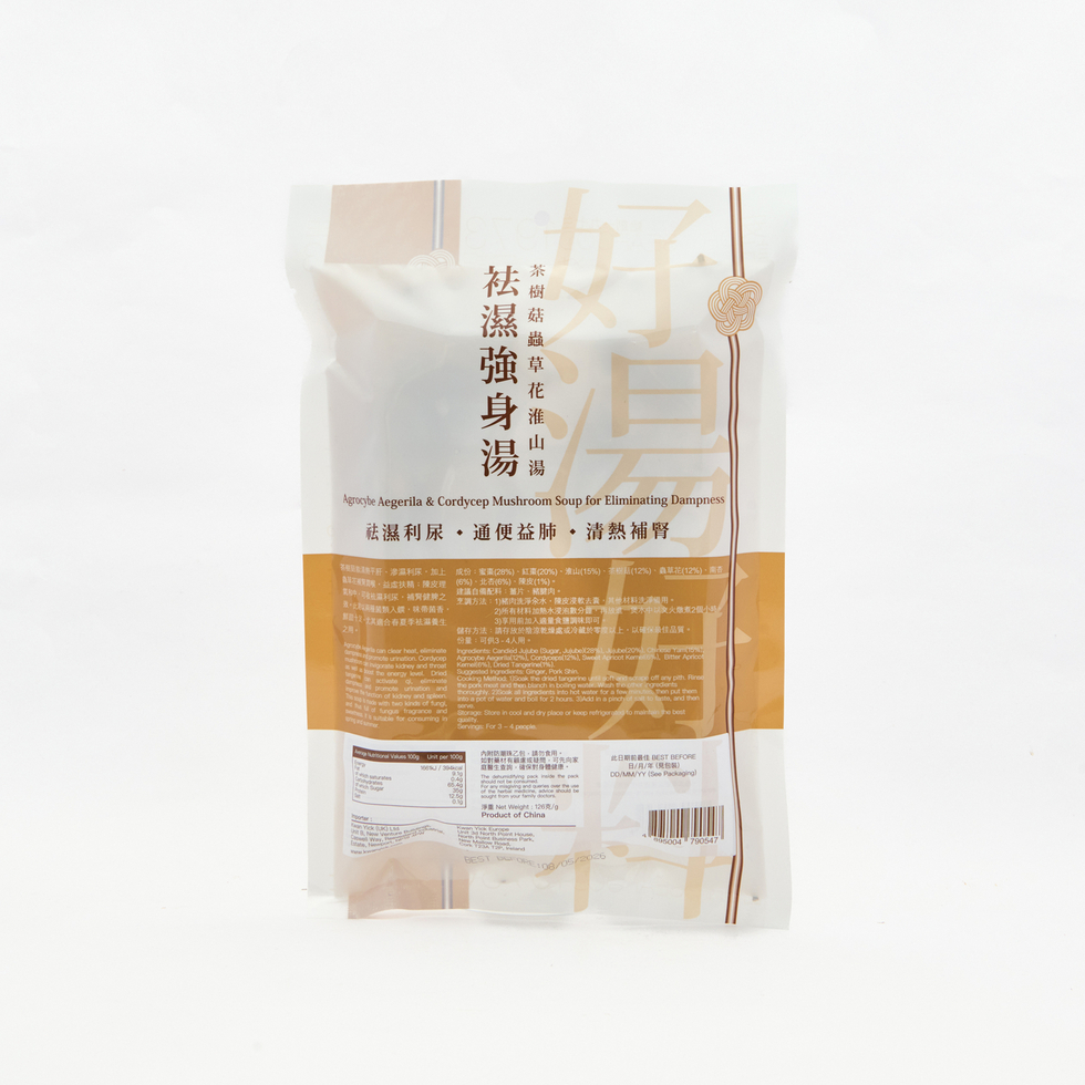 安記 袪濕強身湯（茶樹菇蟲草花淮山湯）126克