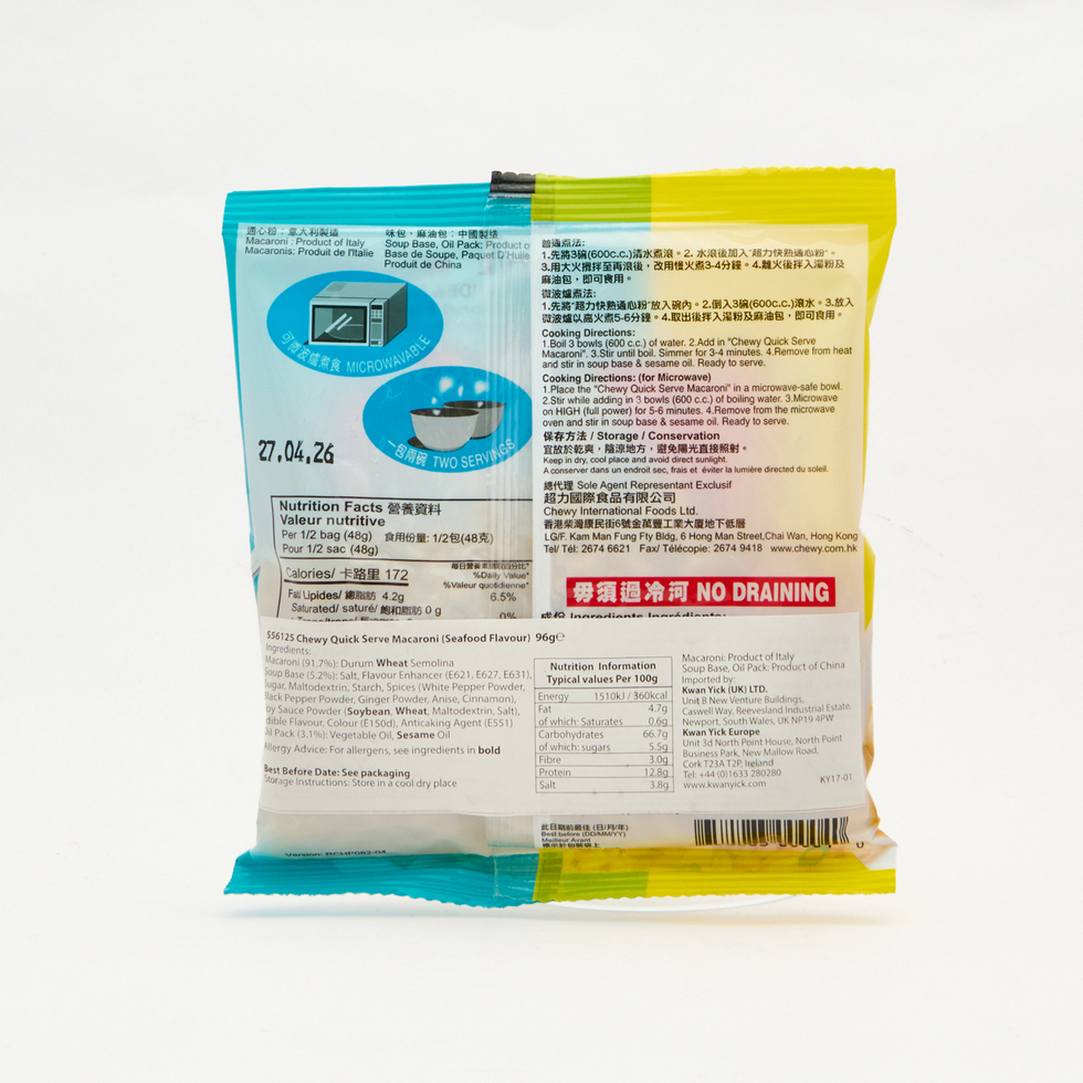 Chewy Quick Serve Macaroni (Seafood Flavour) 96g