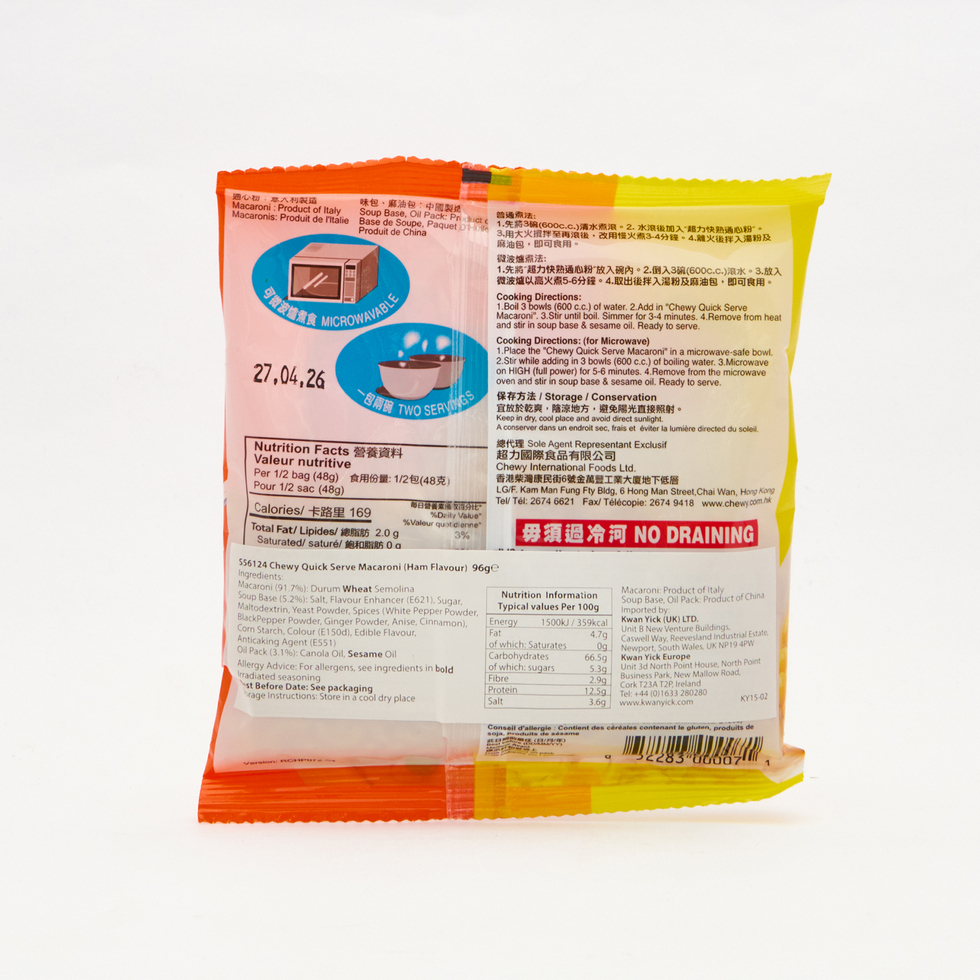 超力 快熟通心粉（火腿味）96克