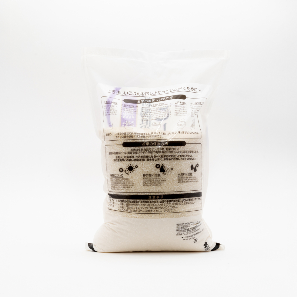 Niigata Koshihikari Pre-washed Rice 5kg