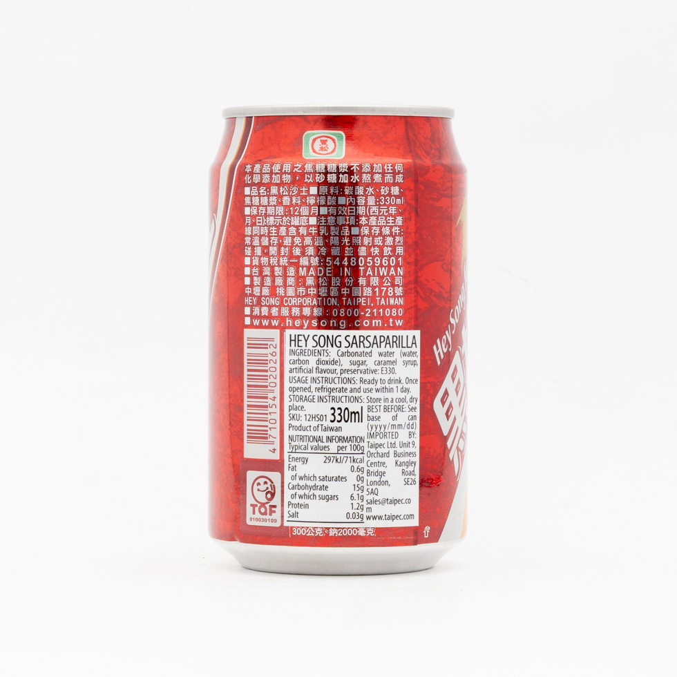 黒松 沙士 （ 台湾コーラ）330ml