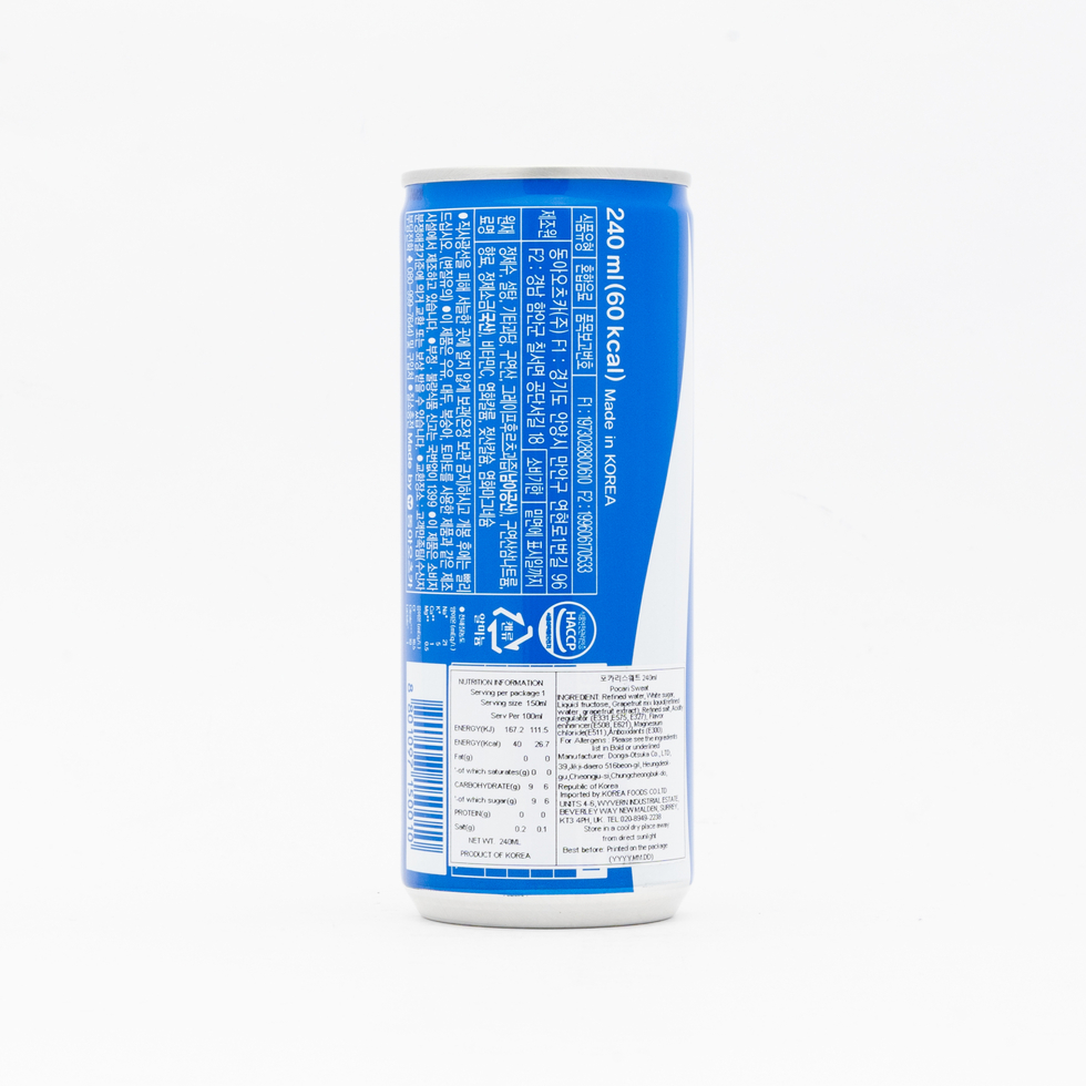 Pocari Sweat 240ml