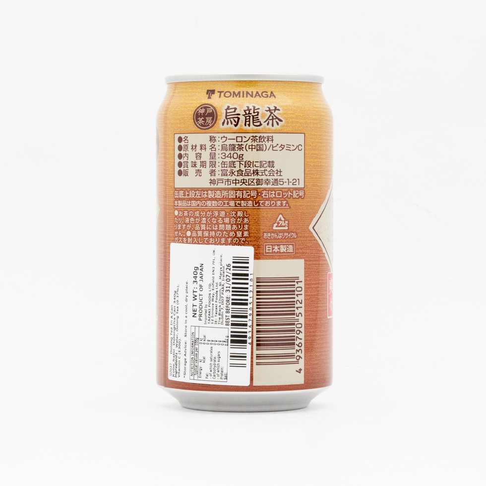 Kobe Sabo Oolong Tea Can 340g