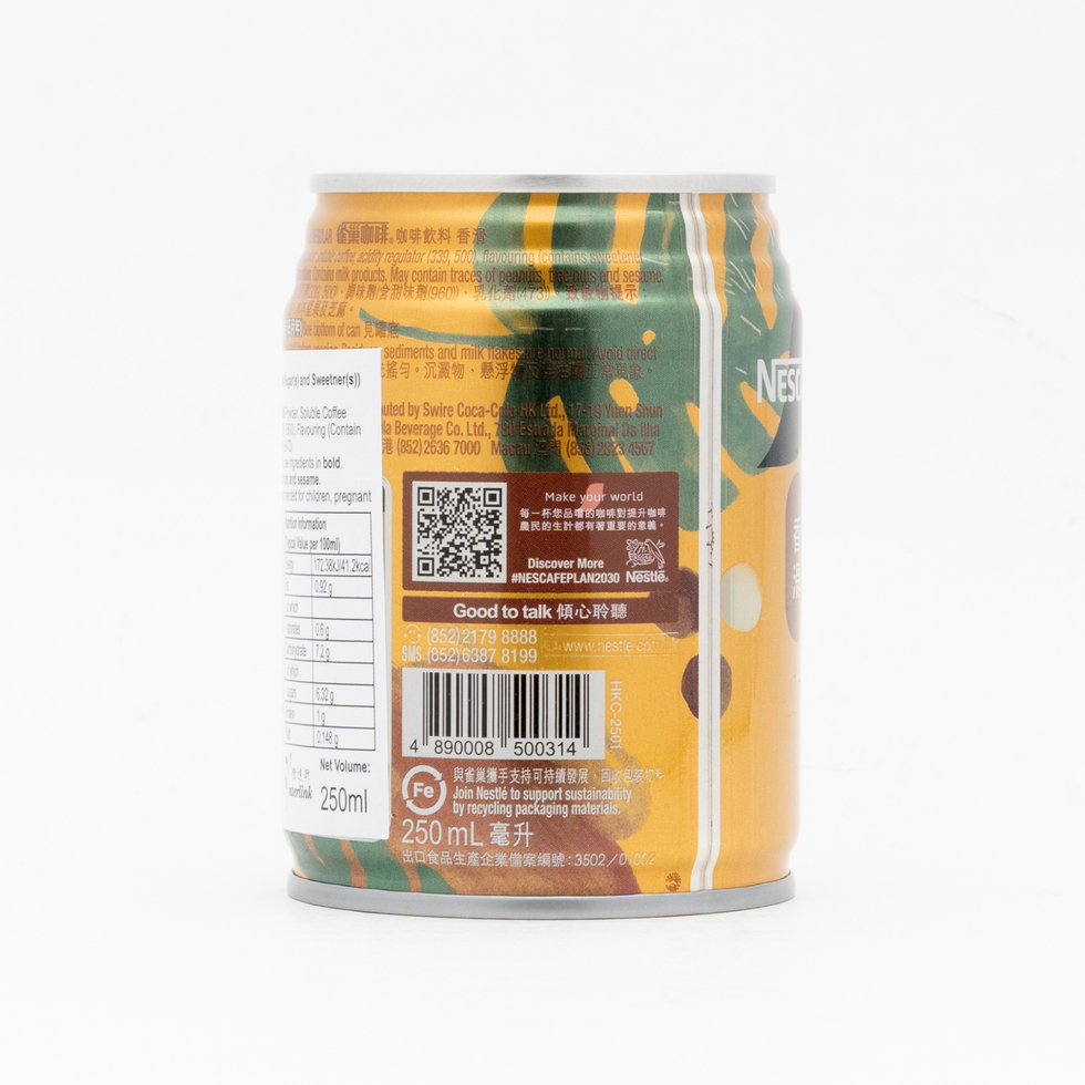 NESCAFÉ Regular Coffee 250ml