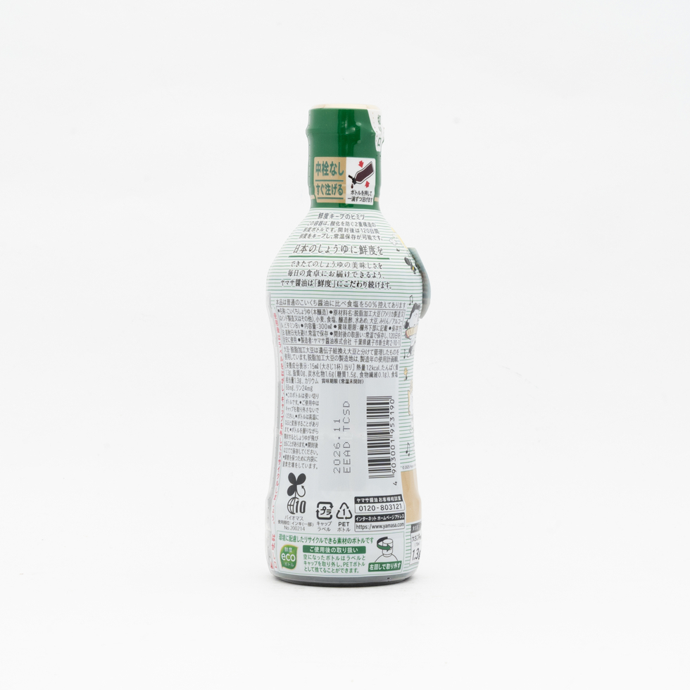 YAMASA Sendo seikatsu Tokusen Genen Shoyu (Less Salt Soy Sauce) 300ml