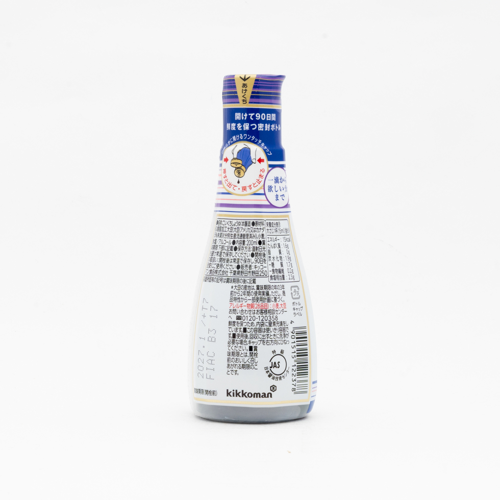 キッコーマン いつでも新鮮しぼりたて生しょうゆ 200ml 