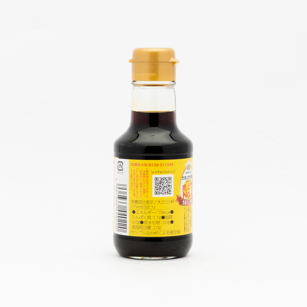 寺岡家のたまごにかけるお醤油 150ml