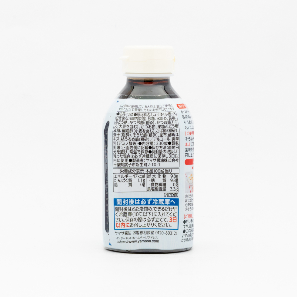 Yamasa 專用素麵醬汁 330毫升